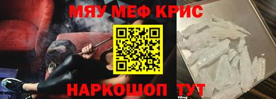 кокаин Абинск