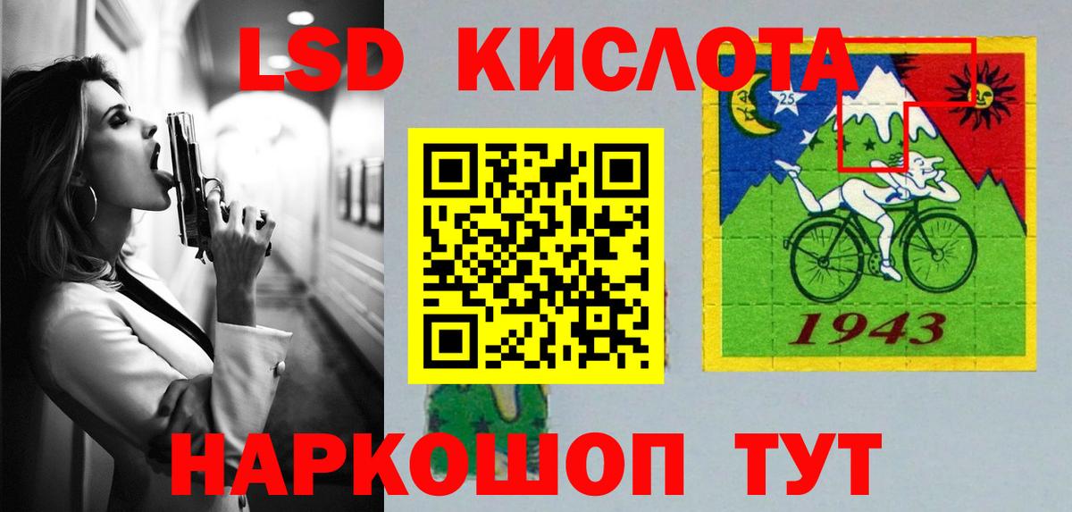 Россия  Лсд 25 экстази кислота  Вход с VPN  LSD-25 экстази кислота 