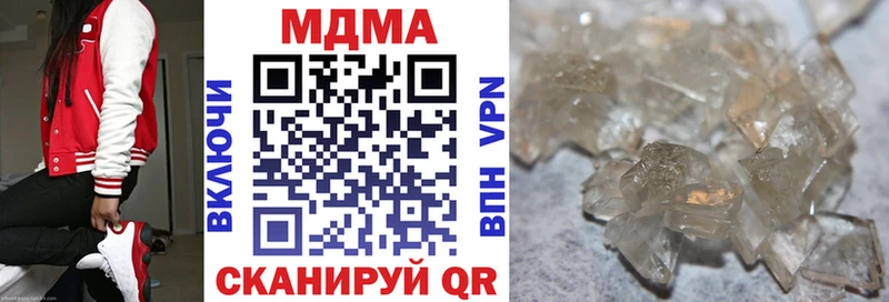 MDMA кристаллы  MEGA tor  Екатеринбург 