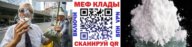 МЯУ-МЯУ мука  Екатеринбург 