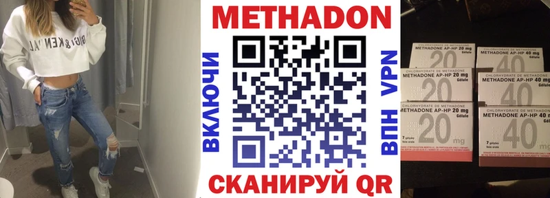 МЕТАДОН VHQ  Екатеринбург 