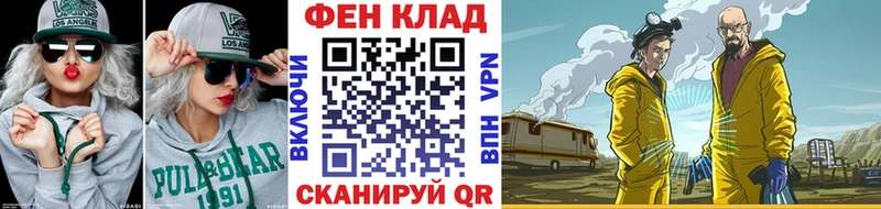 сколько стоит Екатеринбург Метамфетамин Methamphetamine