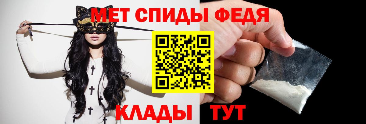 Первитин Декстрометамфетамин 99.9%  Вход с VPN  Метамфетамин  Россия 