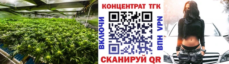 Дистиллят ТГК THC oil где продают Екатеринбург