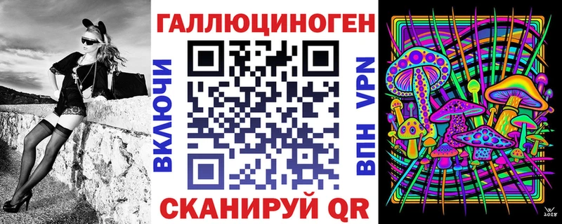 Галлюциногенные грибы MAGIC MUSHROOMS  Екатеринбург 