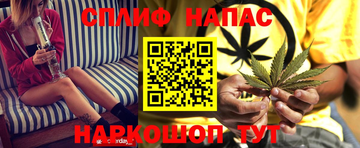Россия  Конопля индика  Бошки Шишки MAZAR  Шишки марихуана тримм  Вход с VPN 